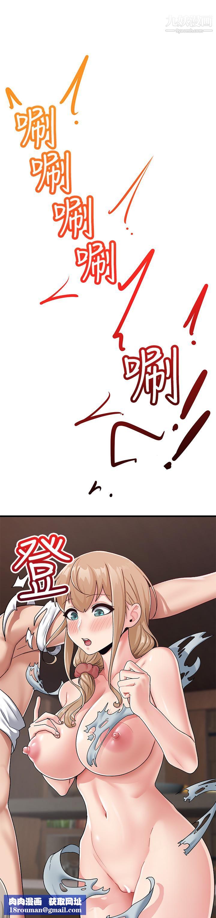 异世界催眠王第23话-人间美味的母女丼