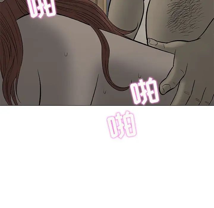 奇趣新人第34话