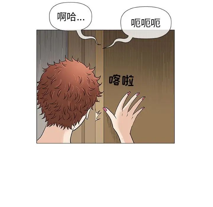 奇趣新人第34话