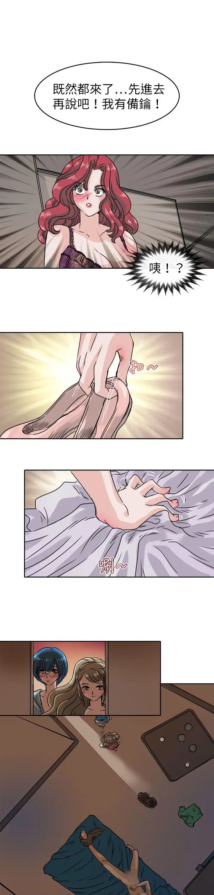 教练教教我第36话