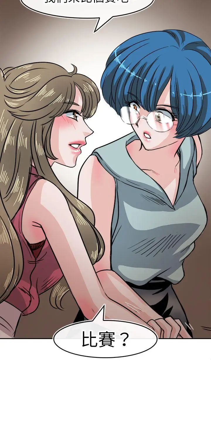 教練教教我第36話