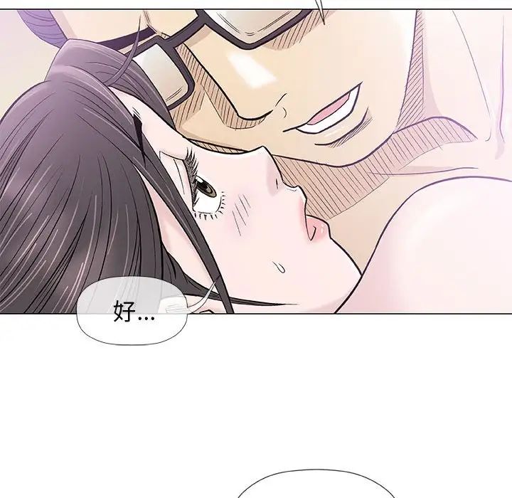 奇趣新人第34话