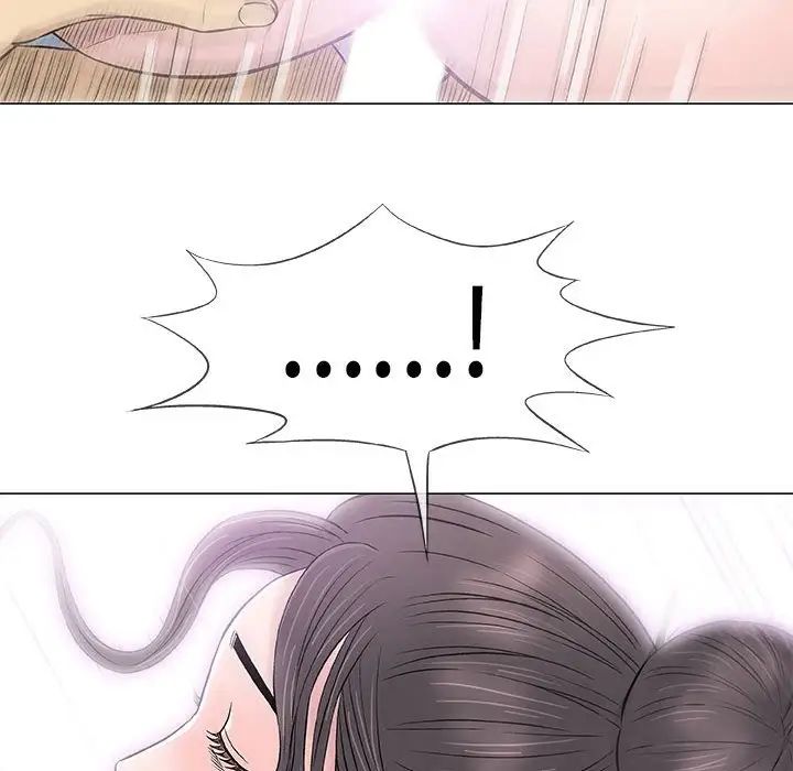 奇趣新人第34話