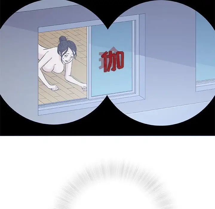 奇趣新人第34话