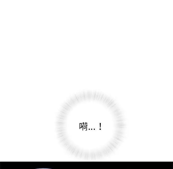 奇趣新人第34話