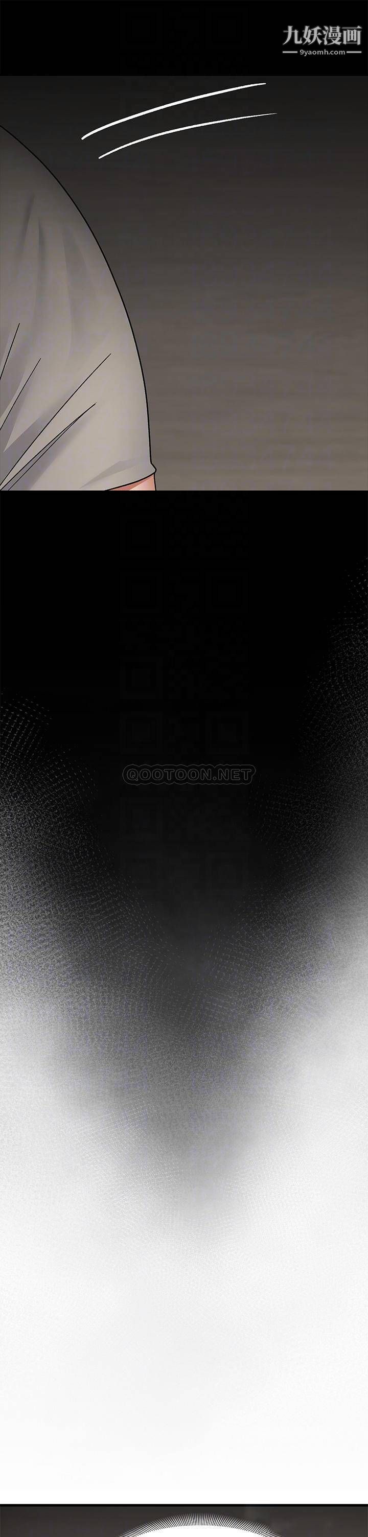 異世界催眠王第24話-格倫，你就在旁邊看吧