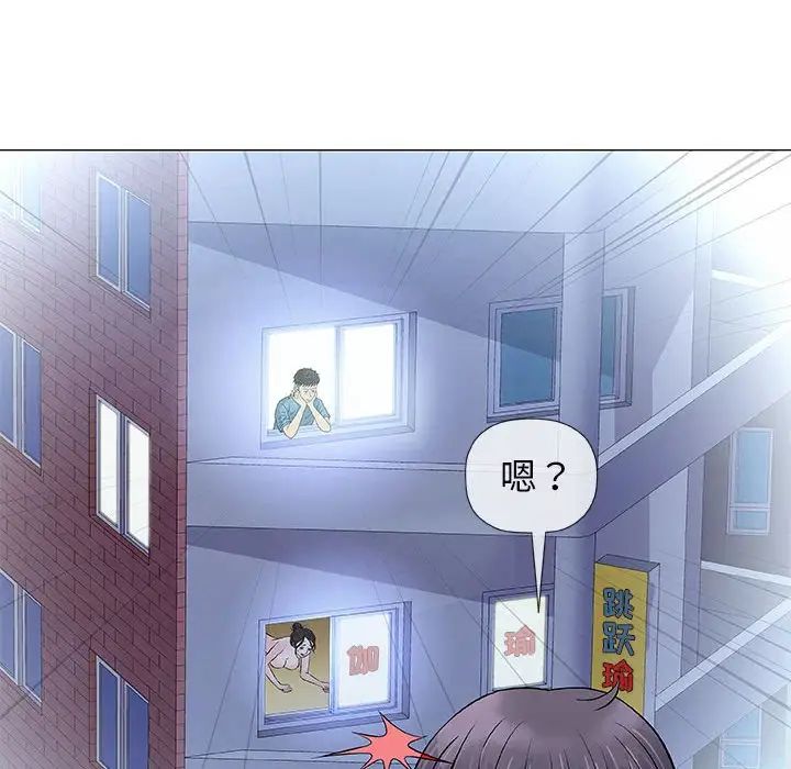 奇趣新人第34话