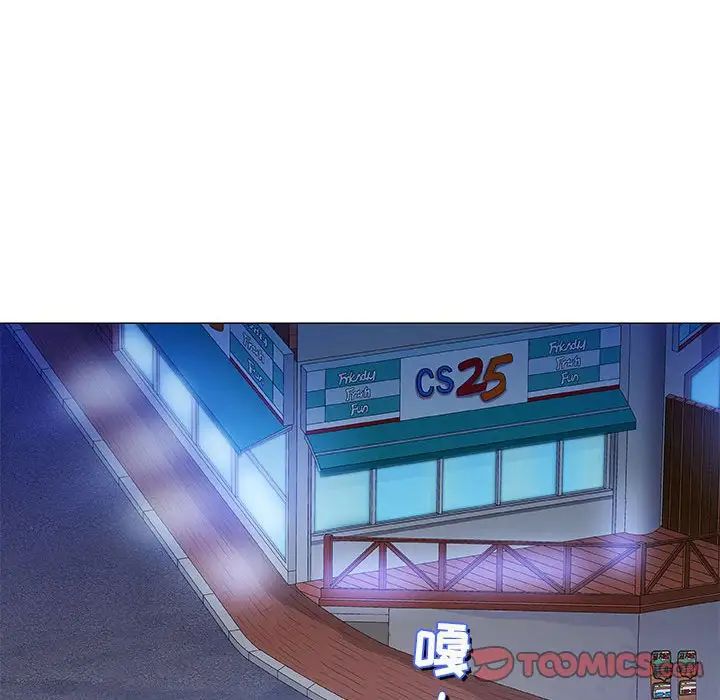 奇趣新人第34話