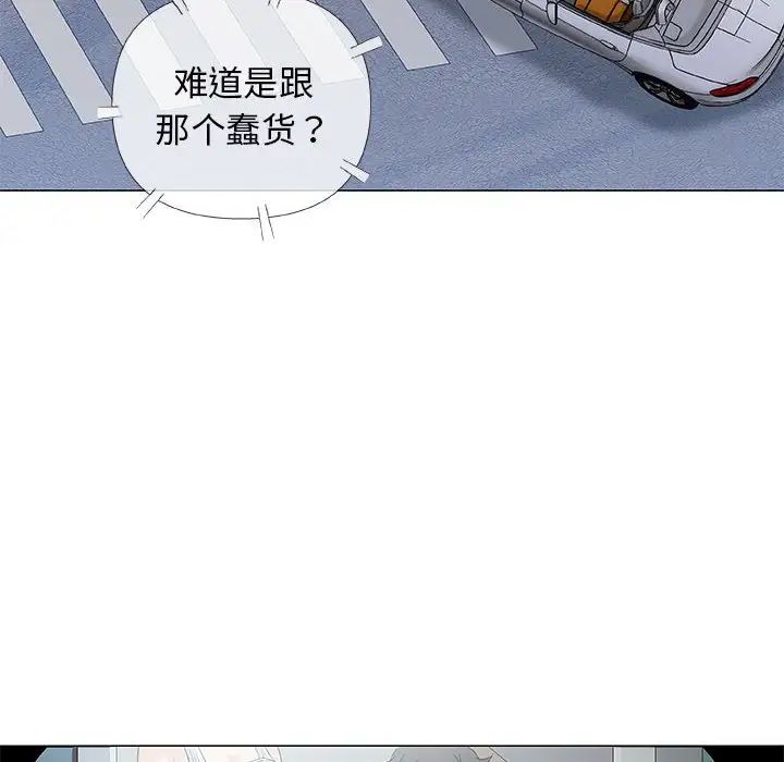 奇趣新人第34话