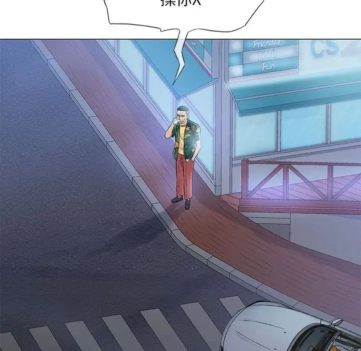 奇趣新人第34话