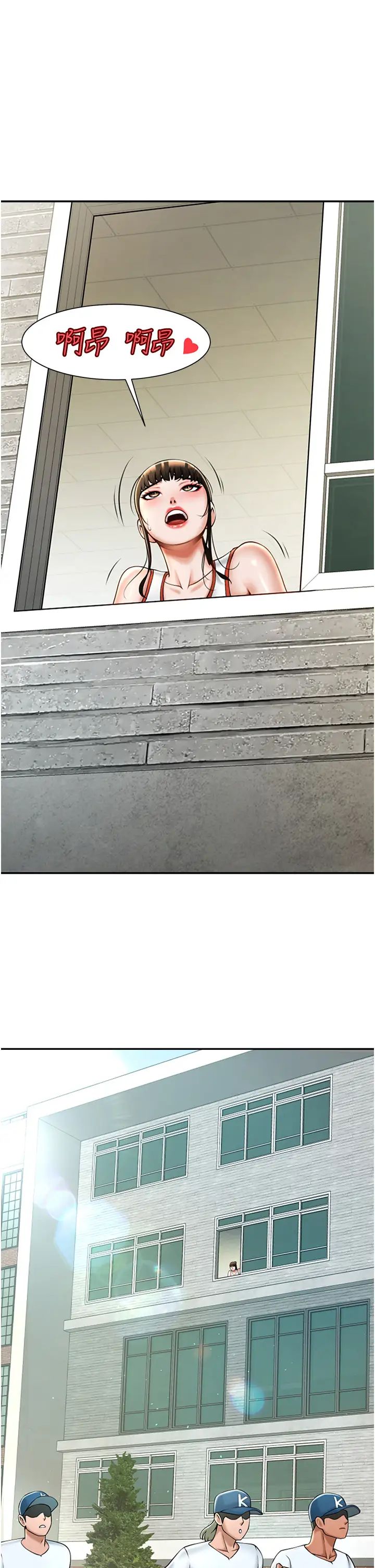 炸裂吧!巨棒第10话-调教好朋友