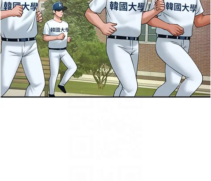 炸裂吧!巨棒第10话-调教好朋友