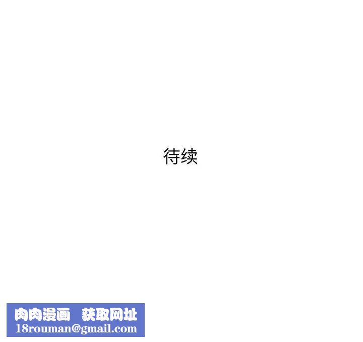 奇趣新人第34话