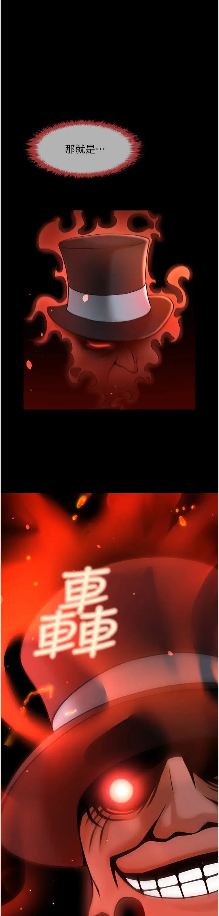 炸裂吧!巨棒第10話-調教好朋友