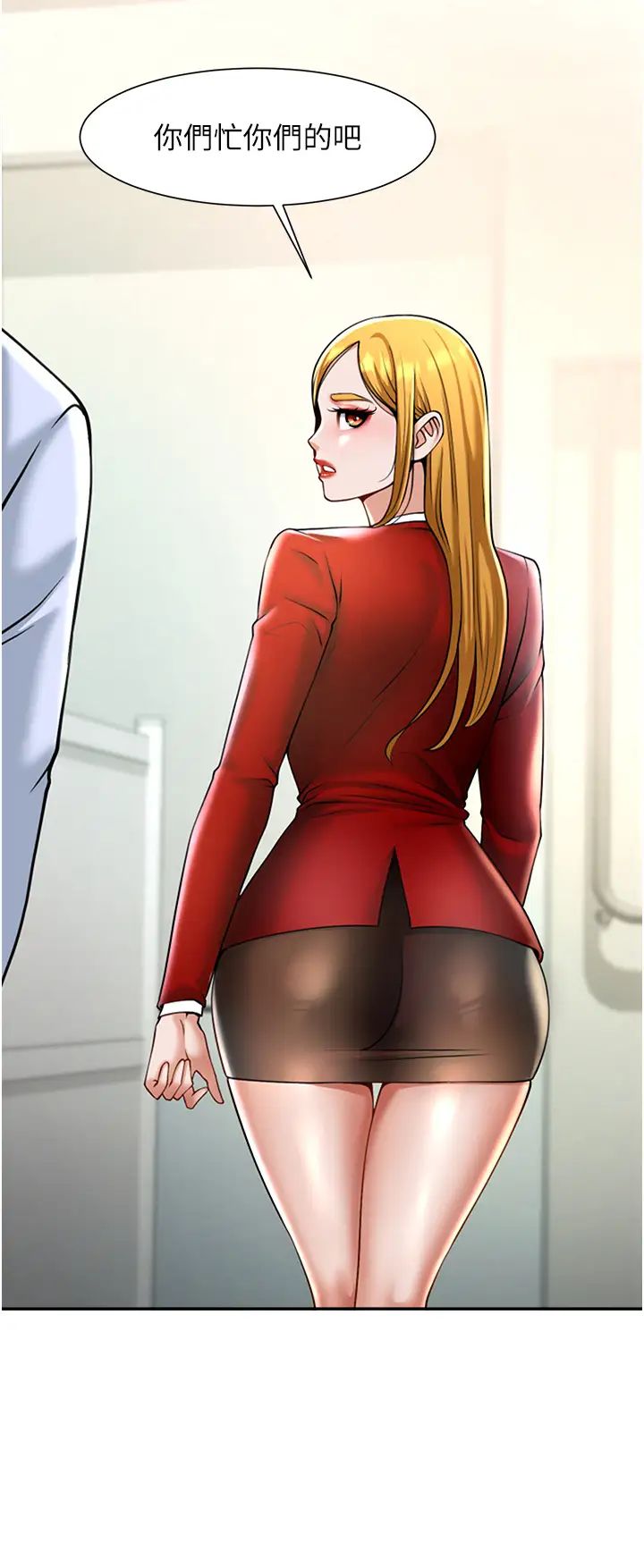 炸裂吧!巨棒第10话-调教好朋友