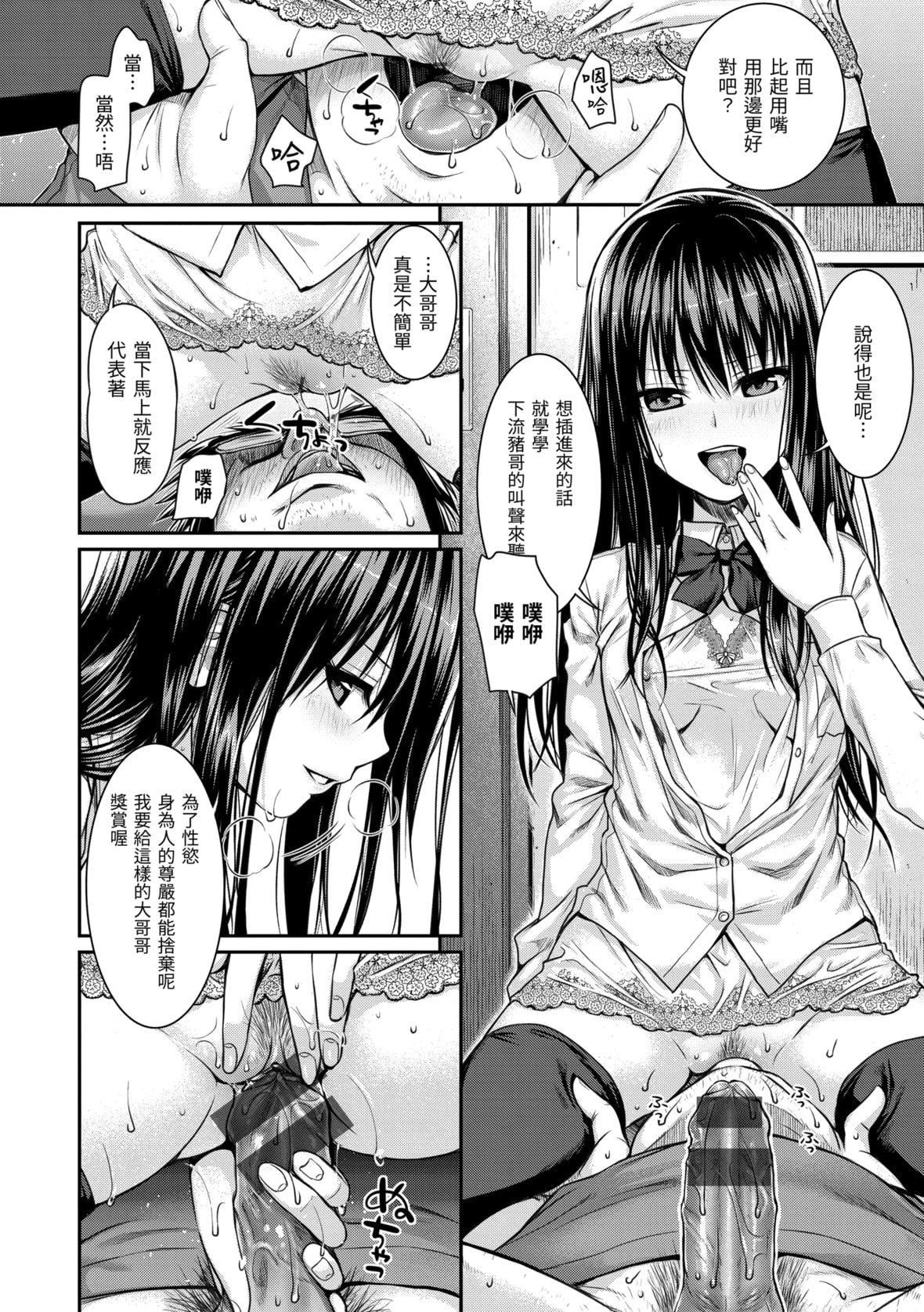 [40010試作型]プロトタイプマドモアゼル[dart中文版][DL版][40010試作型]プロトタイプマドモアゼル[dart中文版][DL版]