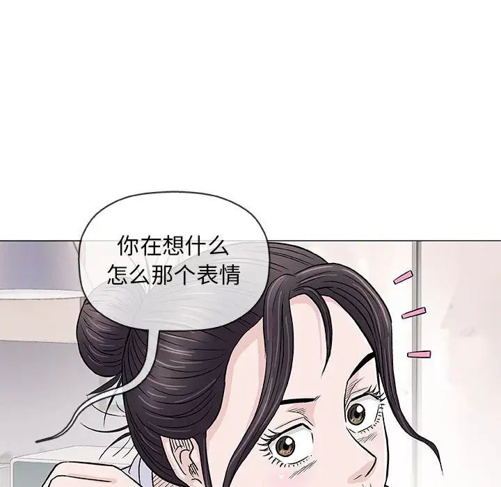 奇趣新人第35话