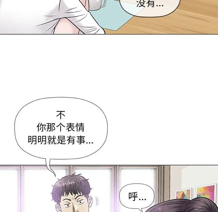 奇趣新人第35话