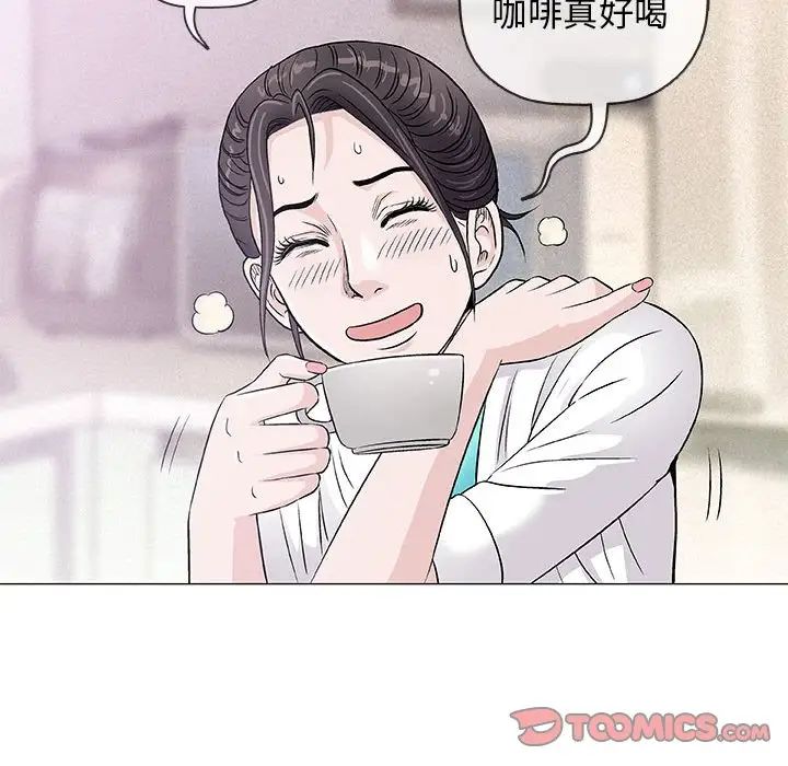 奇趣新人第35话