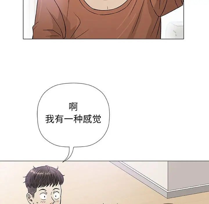 奇趣新人第35话