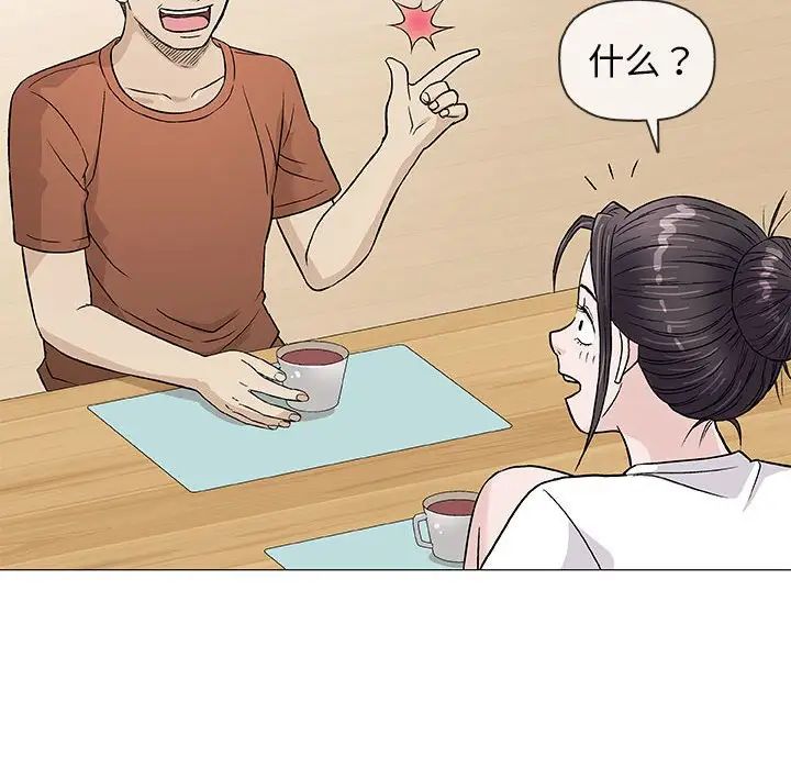 奇趣新人第35话