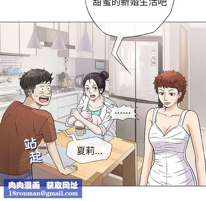 奇趣新人第35话