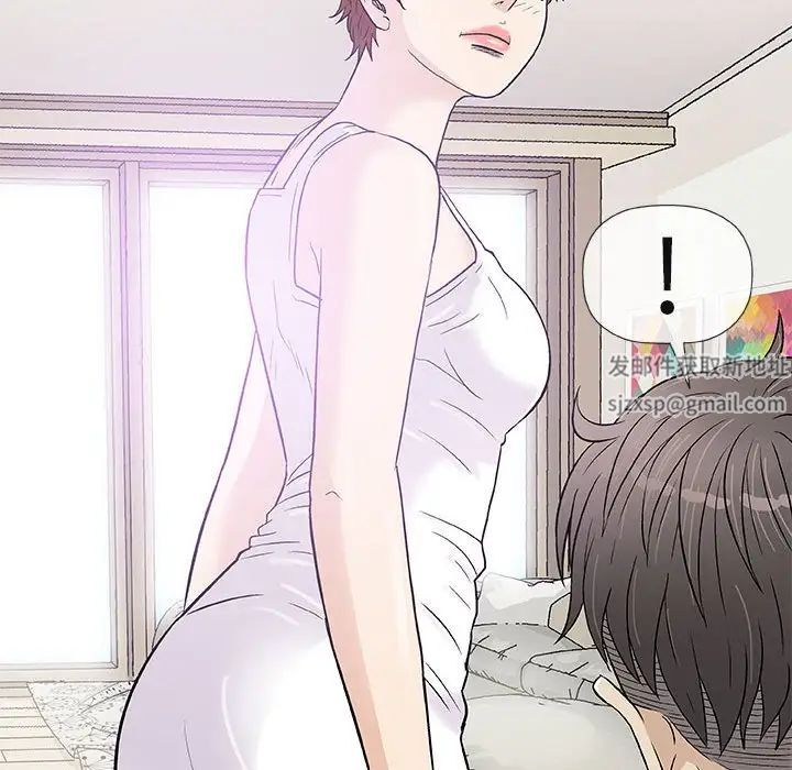 奇趣新人第35话