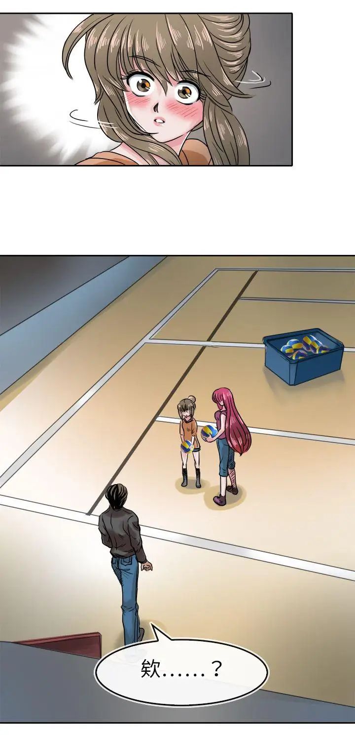 教練教教我第41話