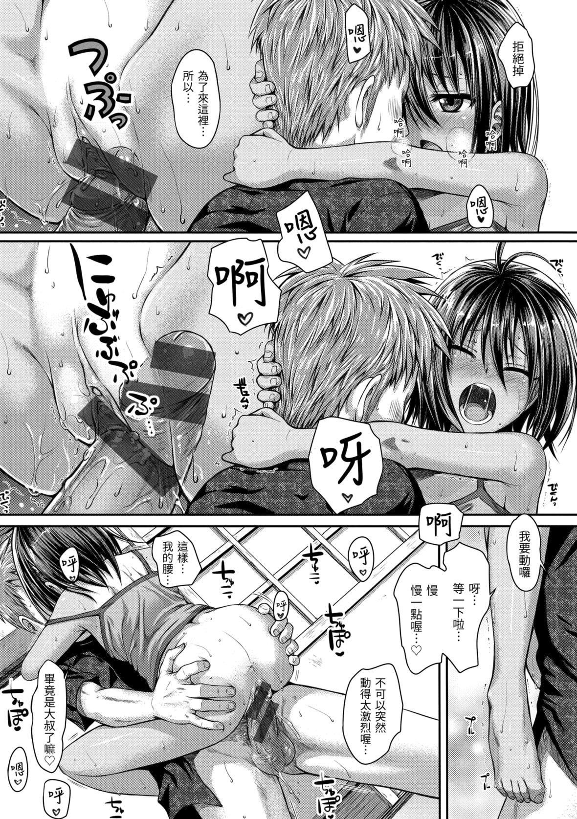 [40010试作型]プロトタイプマドモアゼル[dart中文版][DL版][40010试作型]プロトタイプマドモアゼル[dart中文版][DL版]