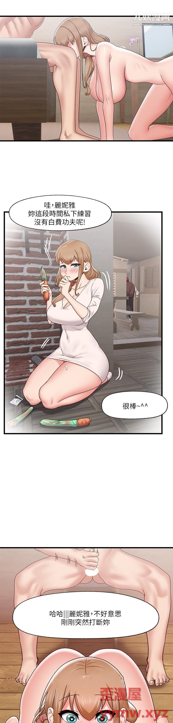 異世界催眠王第26話-偷偷練習的戴套服務