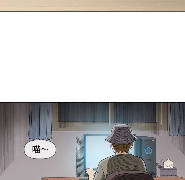 奇趣新人第35话