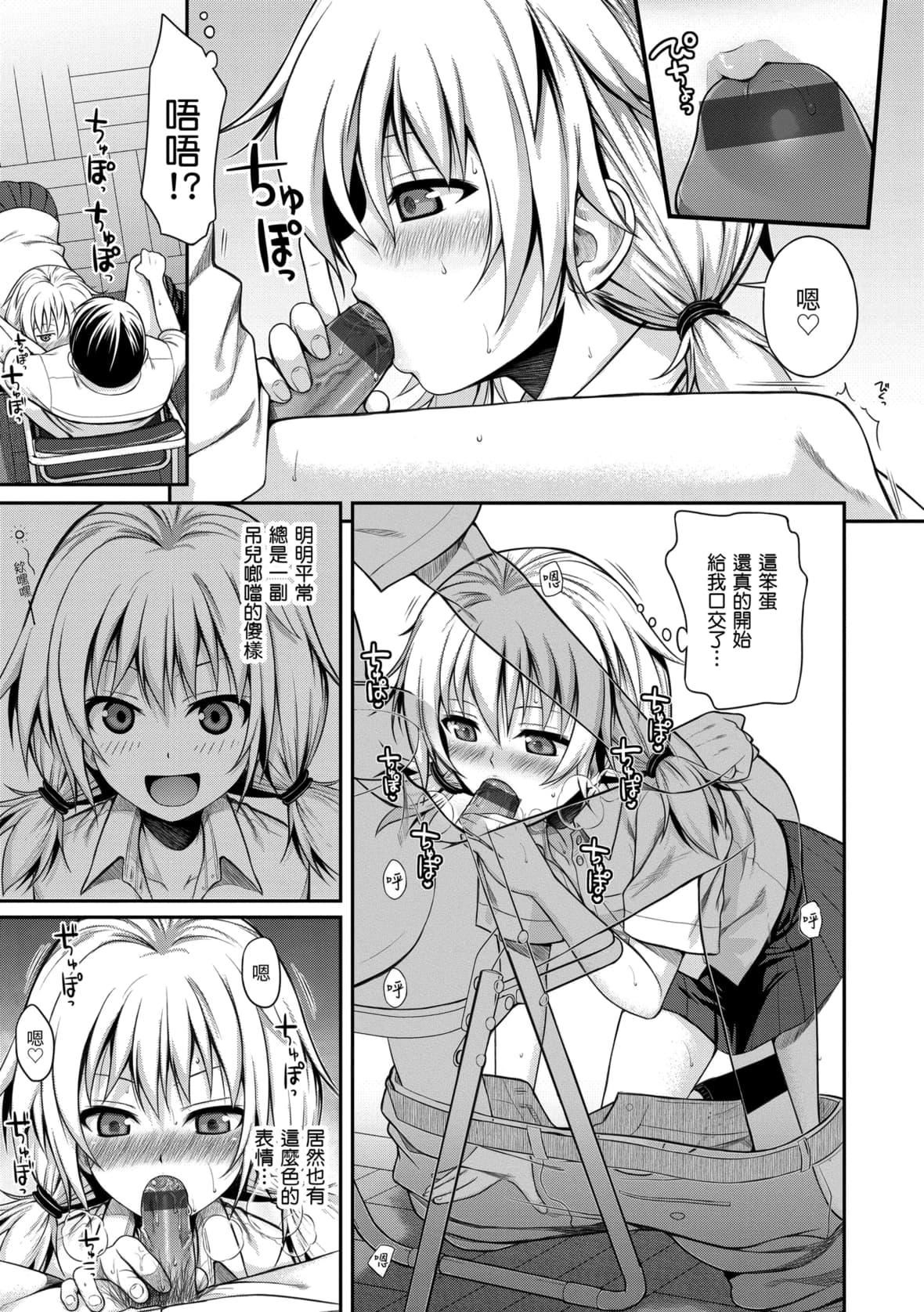 [40010試作型]プロトタイプマドモアゼル[dart中文版][DL版][40010試作型]プロトタイプマドモアゼル[dart中文版][DL版]