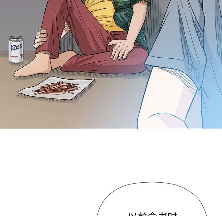 奇趣新人第35话