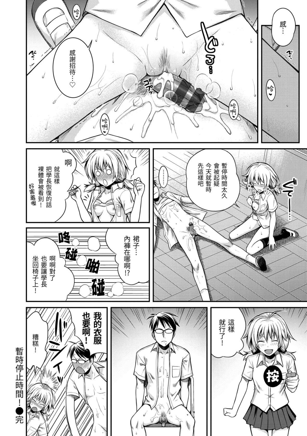 [40010试作型]プロトタイプマドモアゼル[dart中文版][DL版][40010试作型]プロトタイプマドモアゼル[dart中文版][DL版]