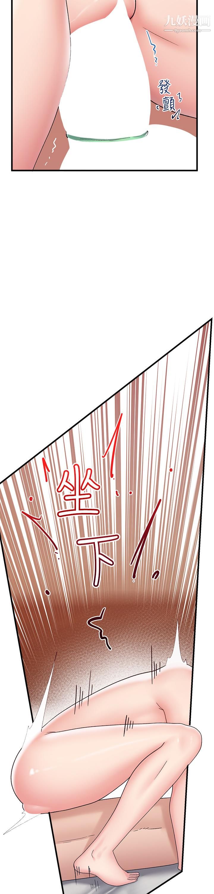 異世界催眠王第27話-絕頂升天的美味肉棒