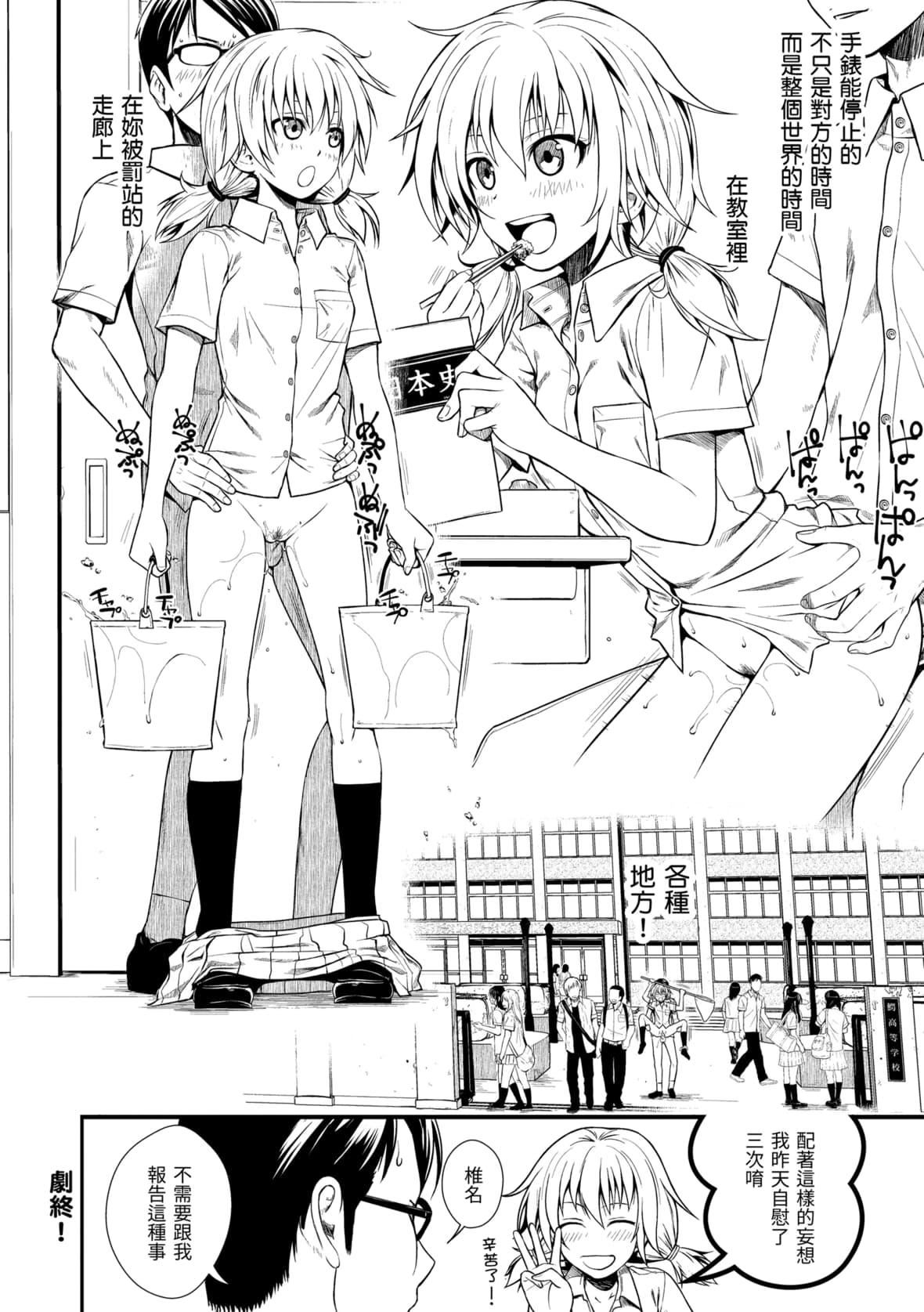 [40010试作型]プロトタイプマドモアゼル[dart中文版][DL版][40010试作型]プロトタイプマドモアゼル[dart中文版][DL版]