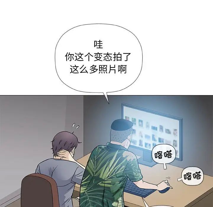 奇趣新人第35话