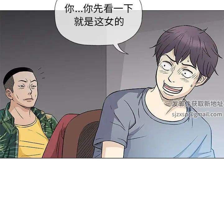 奇趣新人第35话