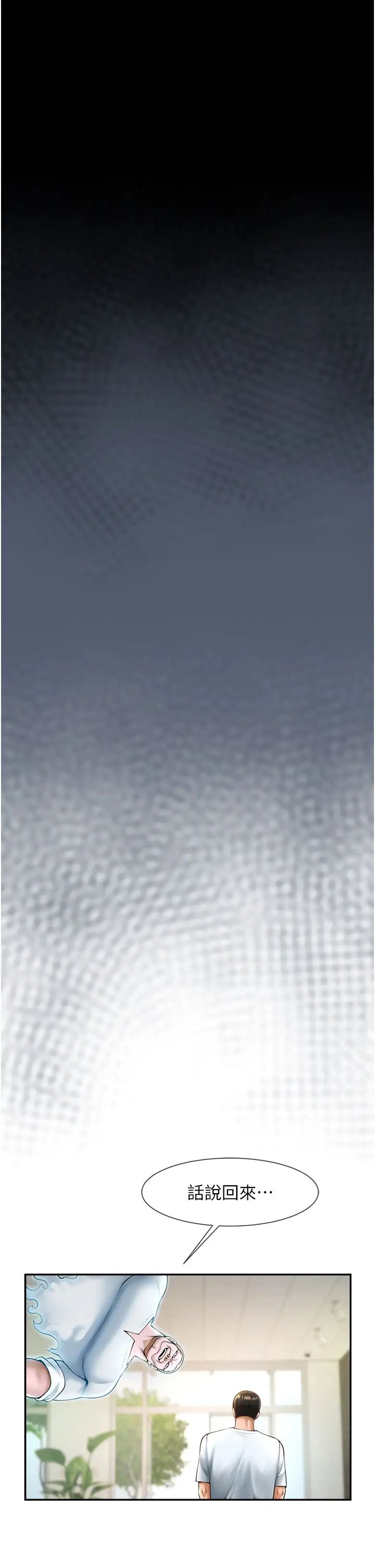 炸裂吧!巨棒第11话-射到让我怀孕!