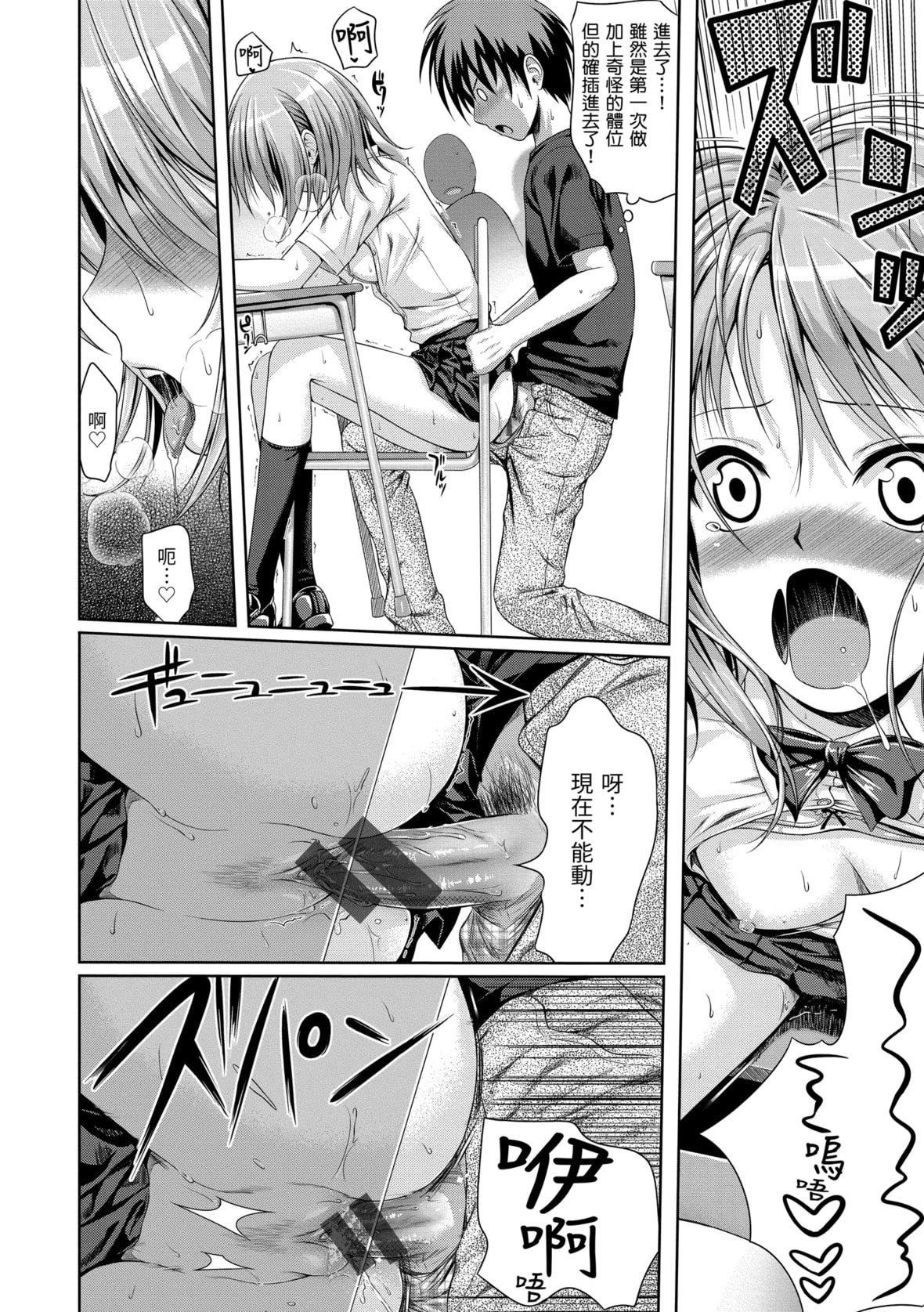 [40010试作型]プロトタイプマドモアゼル[dart中文版][DL版][40010试作型]プロトタイプマドモアゼル[dart中文版][DL版]