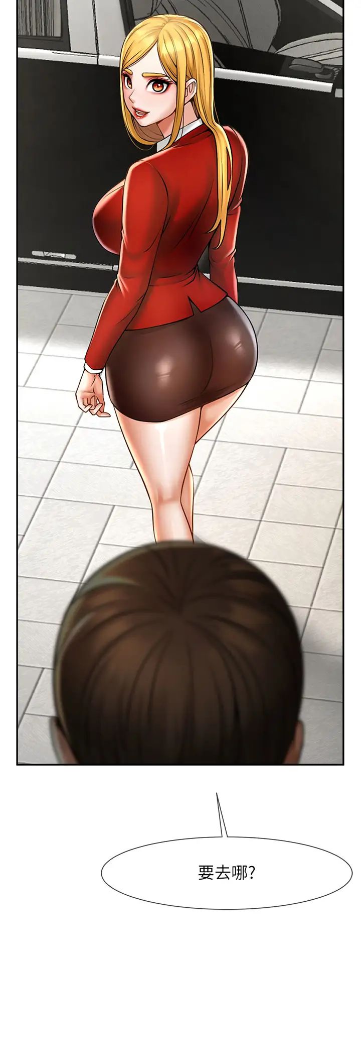 炸裂吧!巨棒第11话-射到让我怀孕!