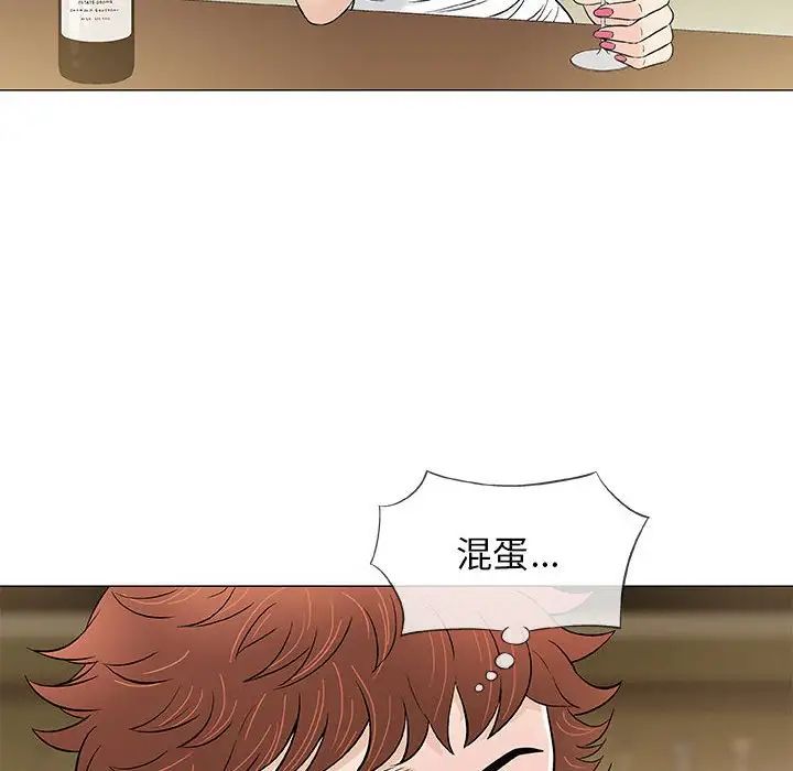 奇趣新人第36话