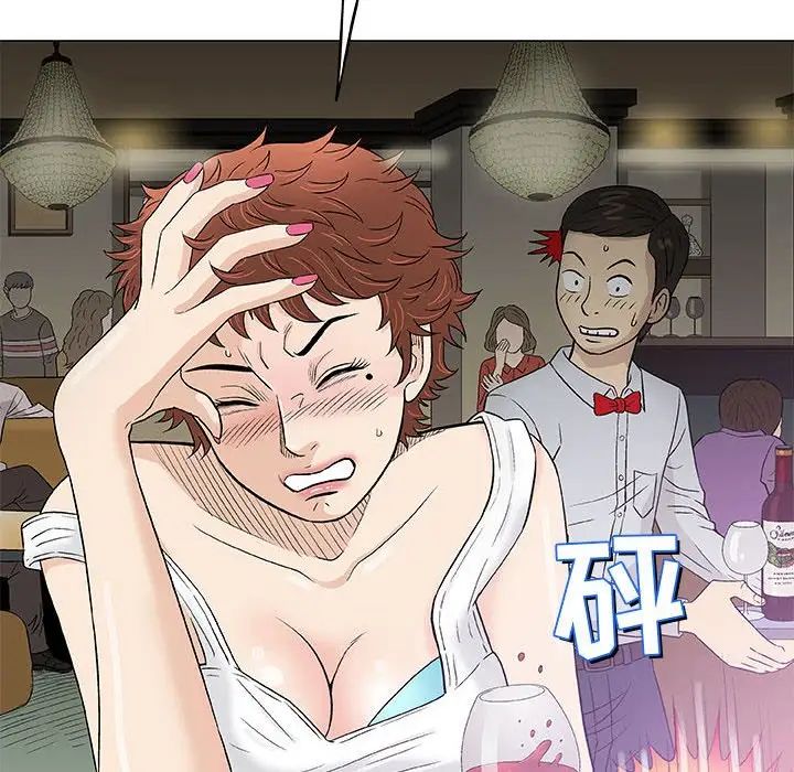 奇趣新人第36話