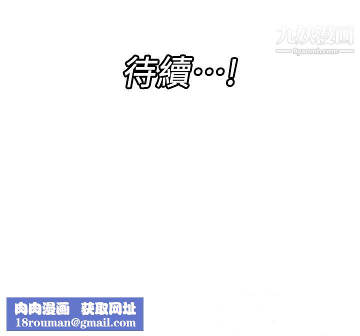 异世界催眠王第27话-绝顶升天的美味肉棒