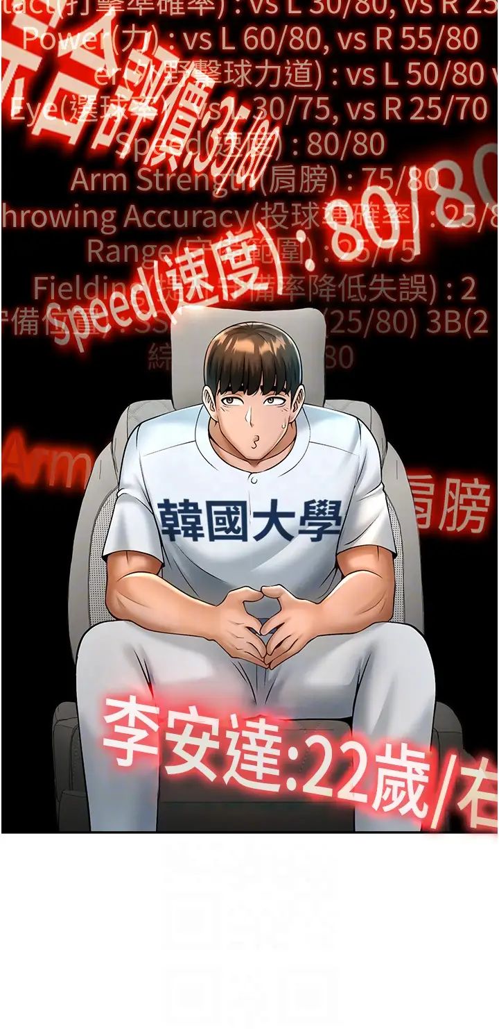 炸裂吧!巨棒第12话-在咖啡厅发情瞭