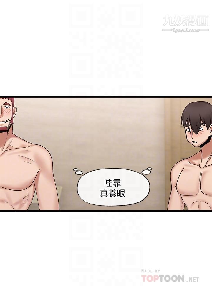 異世界催眠王第28話-令人驚嚐的美味精液