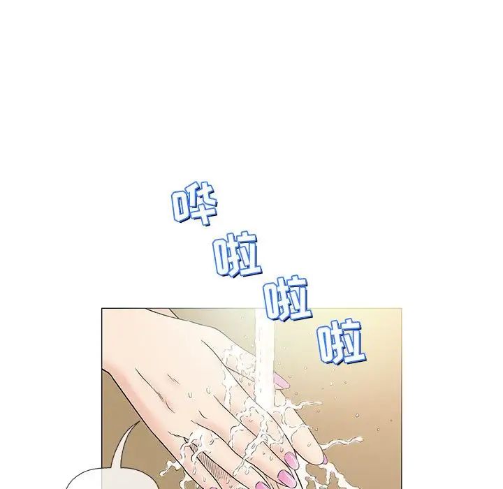 奇趣新人第36话