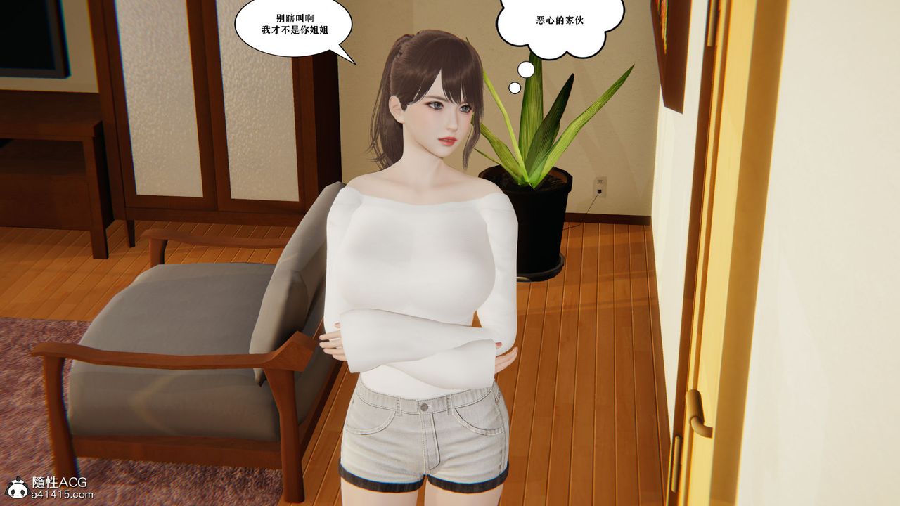 [3D]背德母子01-03番外篇[完整版]第01話