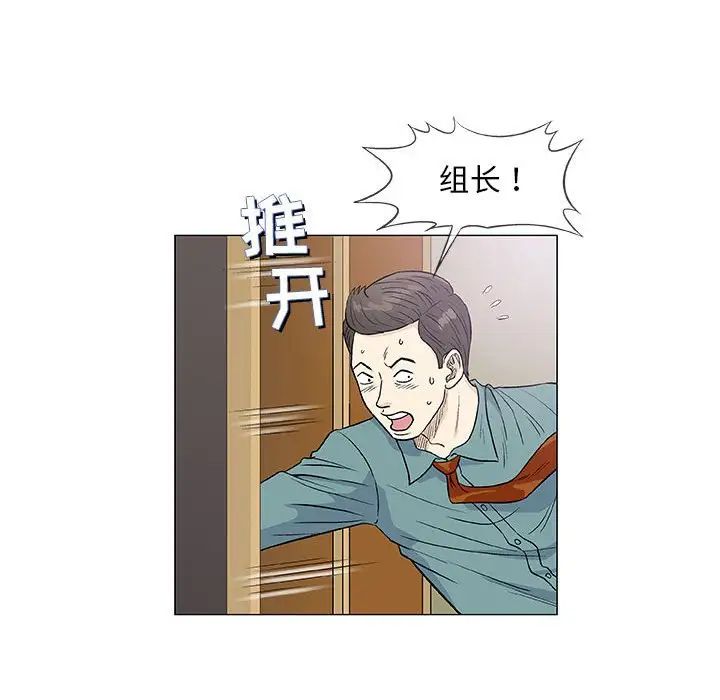 奇趣新人第36话