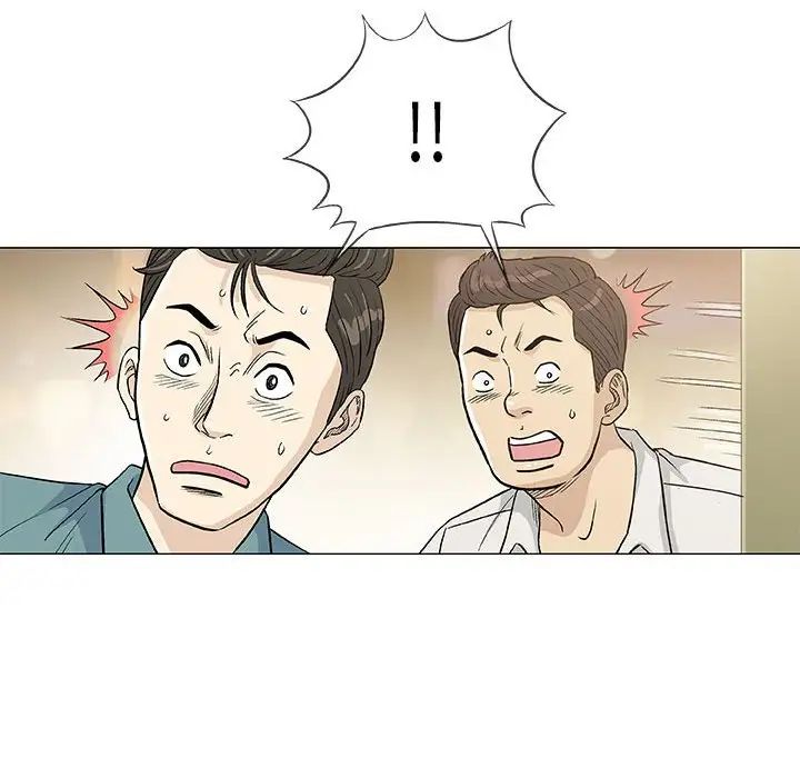 奇趣新人第36话